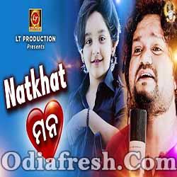Natkhat Mana - Odia New Romantic Song By Humane Sagar